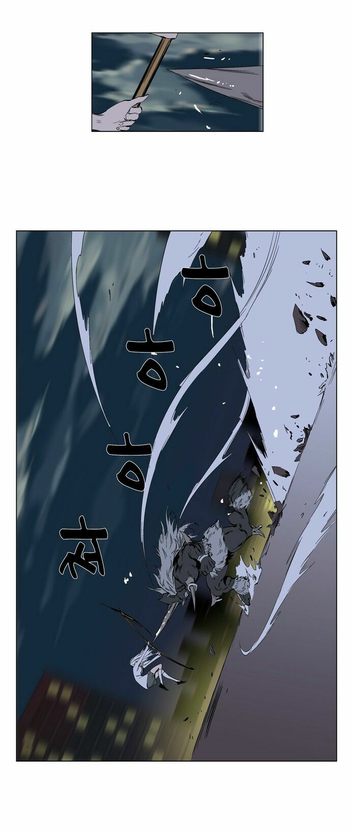 Ma Cà Rồng Quý Tộc: Chapter 259