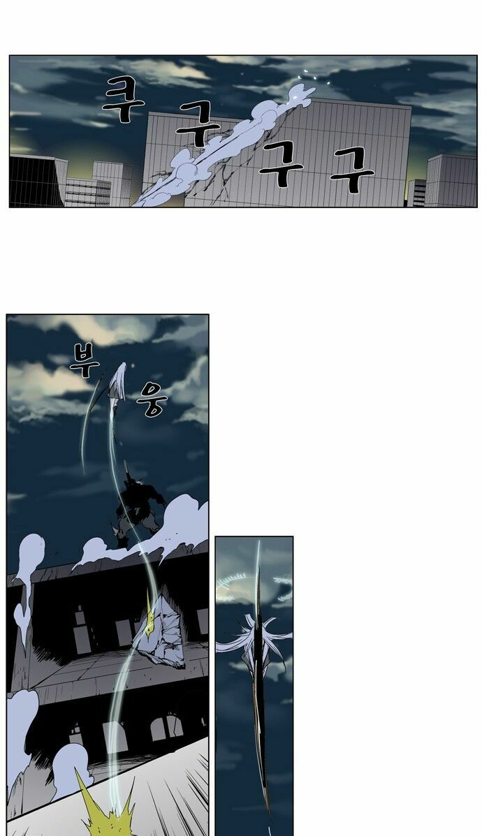 Ma Cà Rồng Quý Tộc: Chapter 259