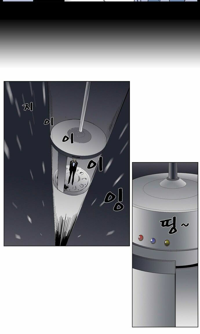 Ma Cà Rồng Quý Tộc: Chapter 263