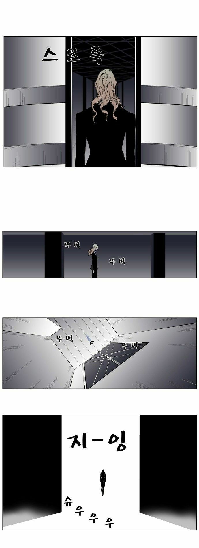 Ma Cà Rồng Quý Tộc: Chapter 263