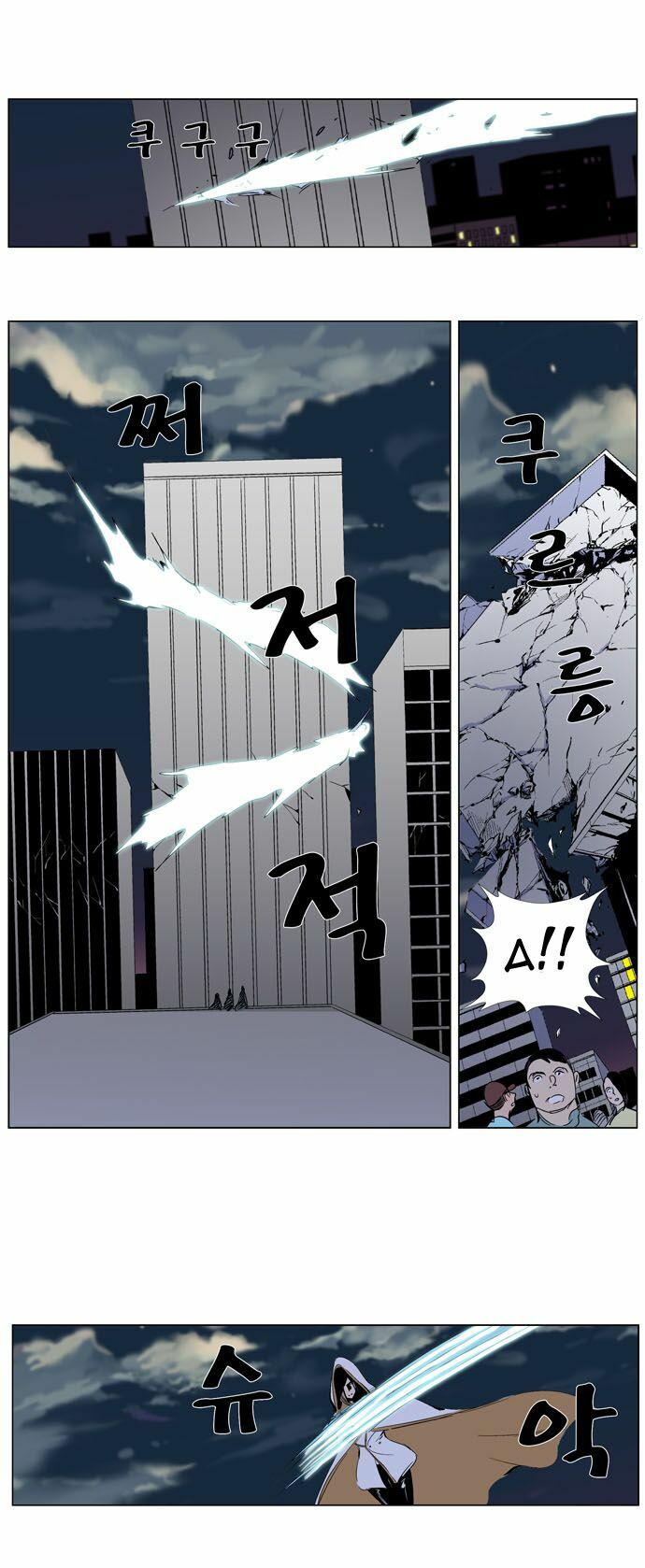Ma Cà Rồng Quý Tộc: Chapter 265