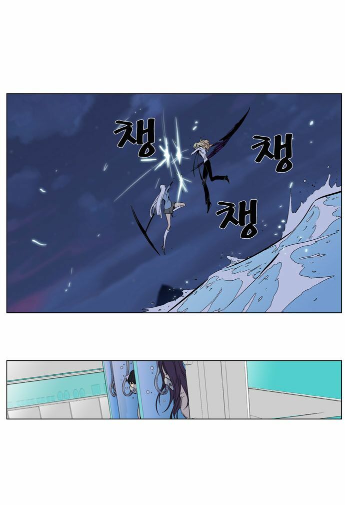 Ma Cà Rồng Quý Tộc: Chapter 265