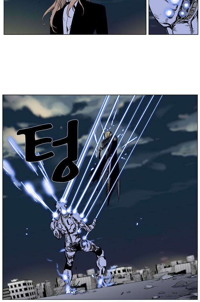 Ma Cà Rồng Quý Tộc: Chapter 271