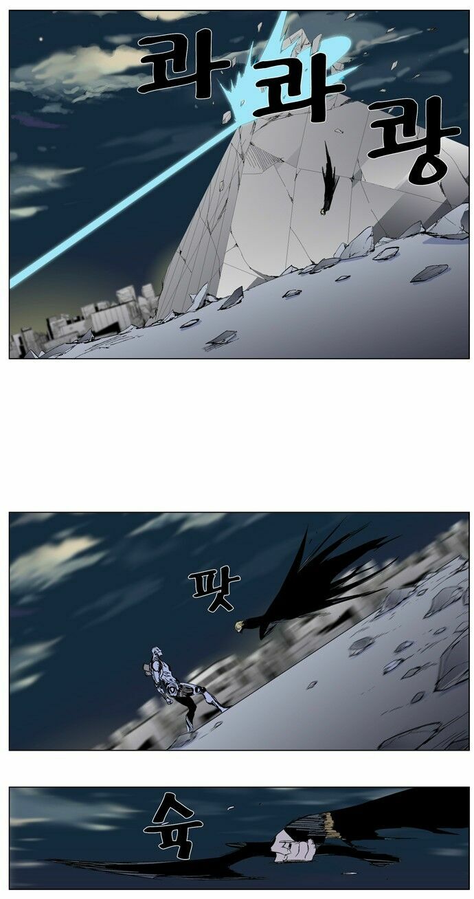 Ma Cà Rồng Quý Tộc: Chapter 271