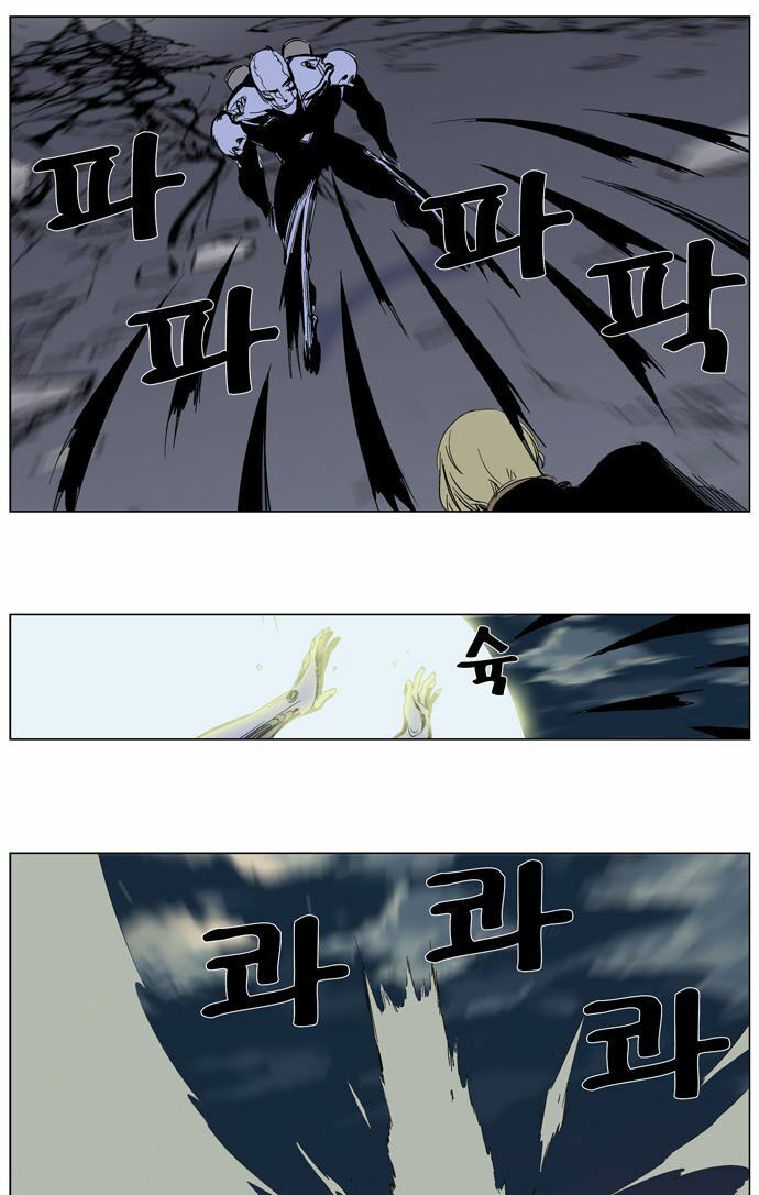 Ma Cà Rồng Quý Tộc: Chapter 271