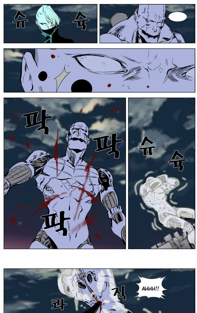 Ma Cà Rồng Quý Tộc: Chapter 271