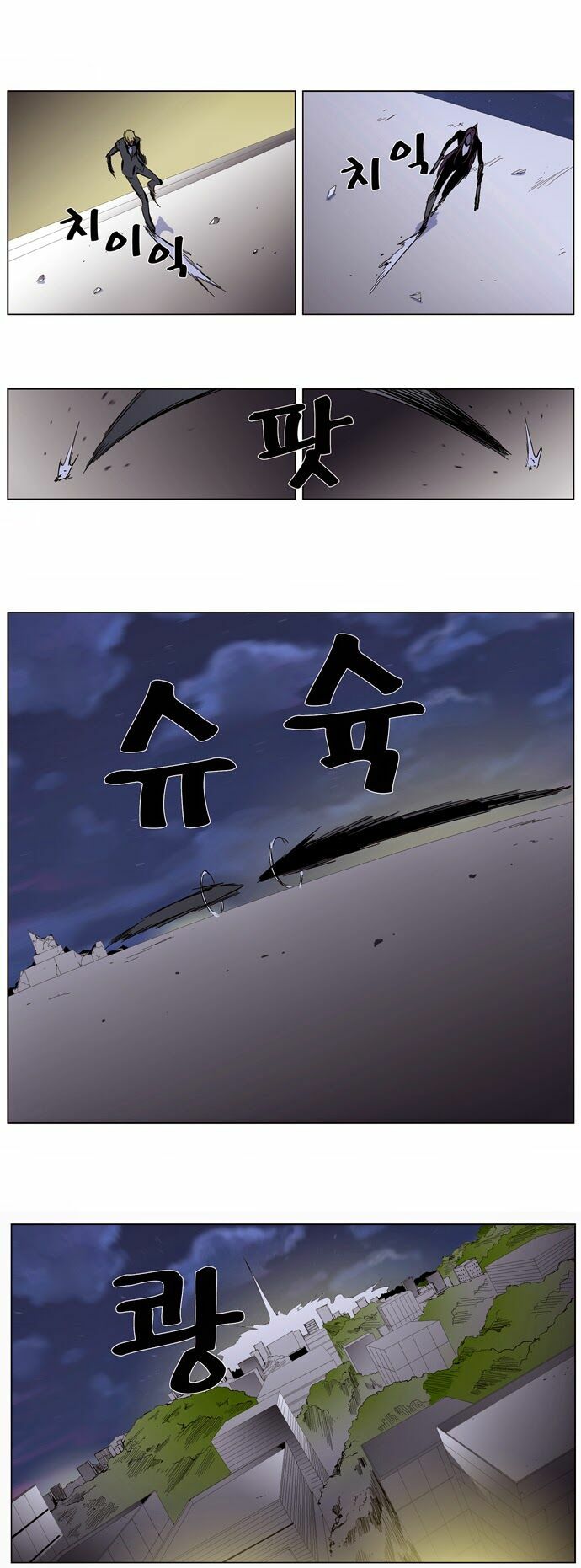 Ma Cà Rồng Quý Tộc: Chapter 273