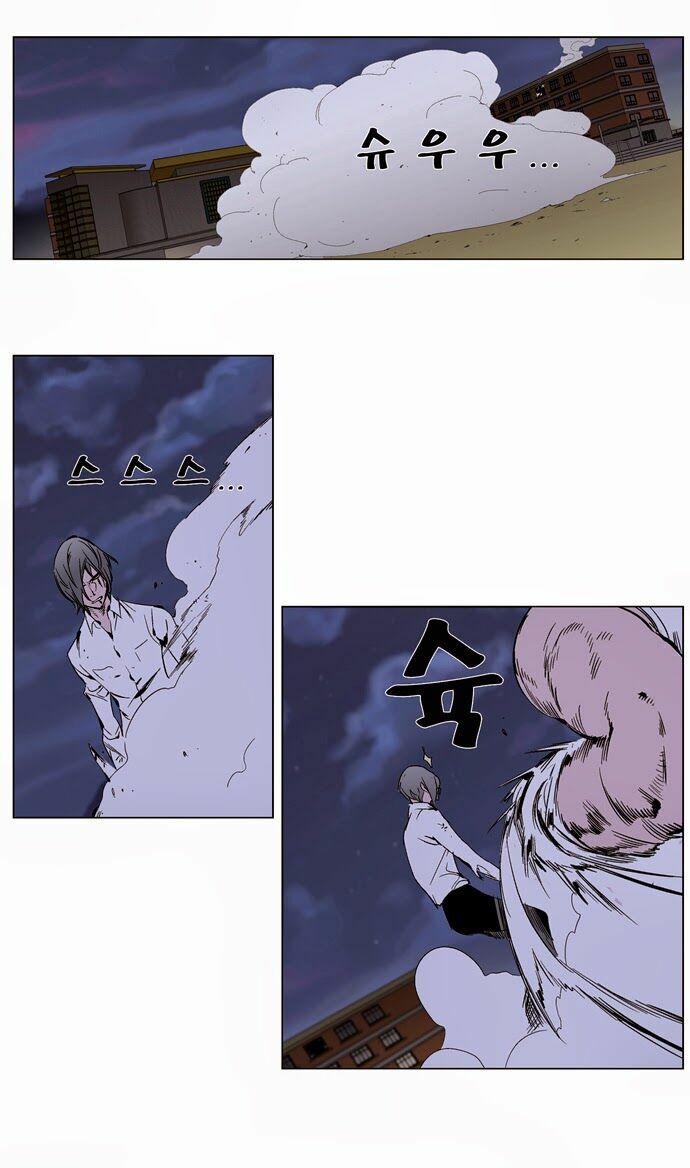 Ma Cà Rồng Quý Tộc: Chapter 273
