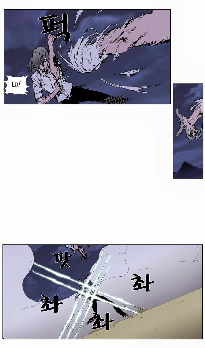 Ma Cà Rồng Quý Tộc: Chapter 273