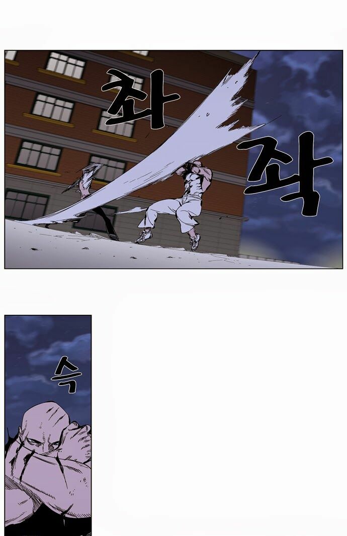 Ma Cà Rồng Quý Tộc: Chapter 273