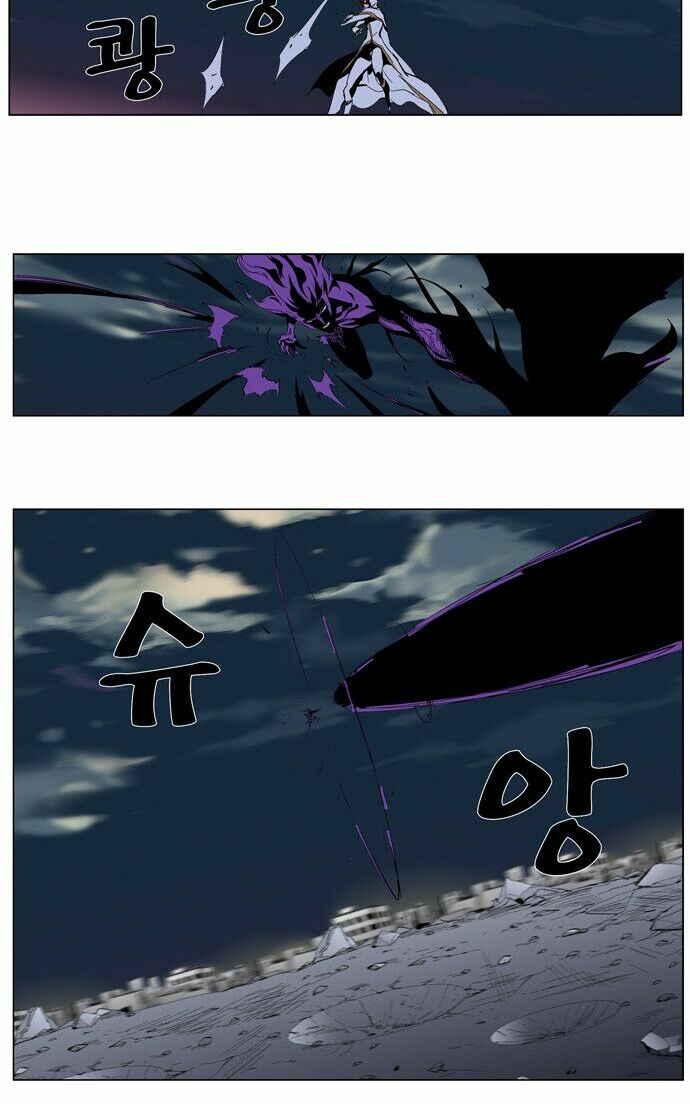 Ma Cà Rồng Quý Tộc: Chapter 276
