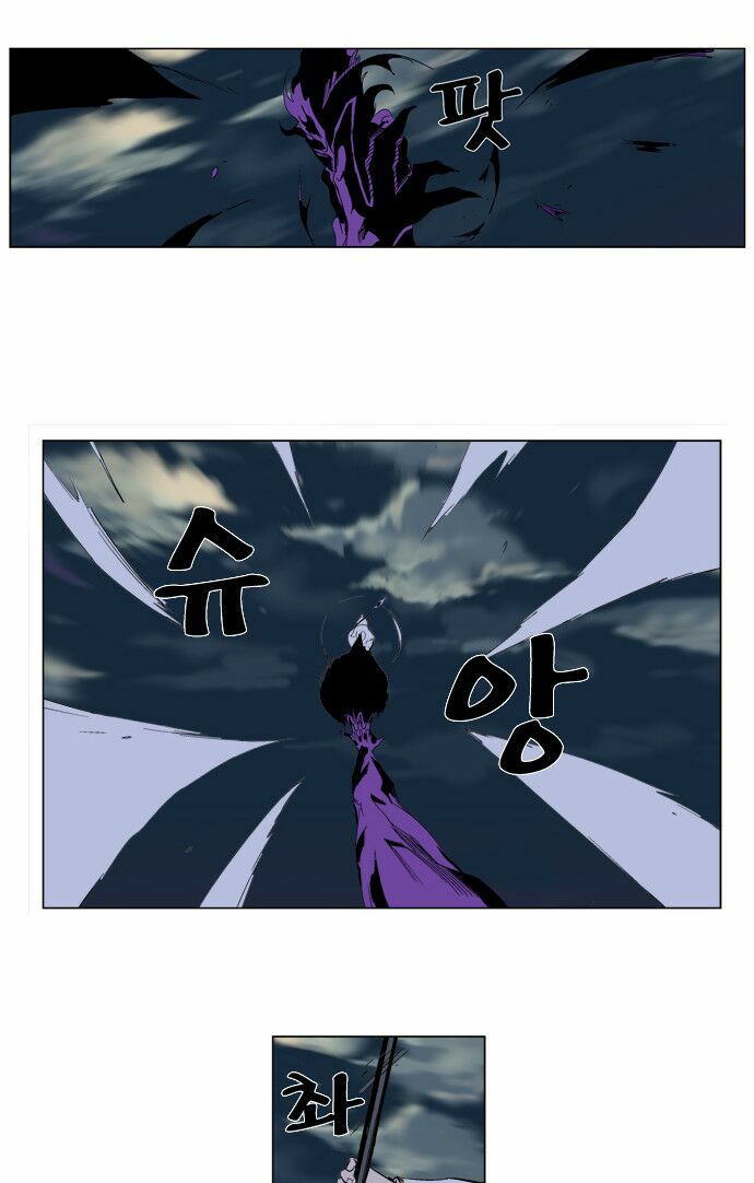 Ma Cà Rồng Quý Tộc: Chapter 276
