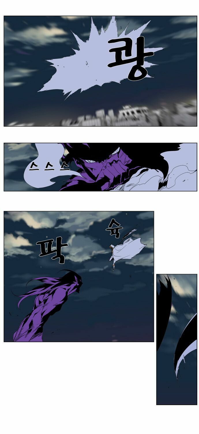 Ma Cà Rồng Quý Tộc: Chapter 276