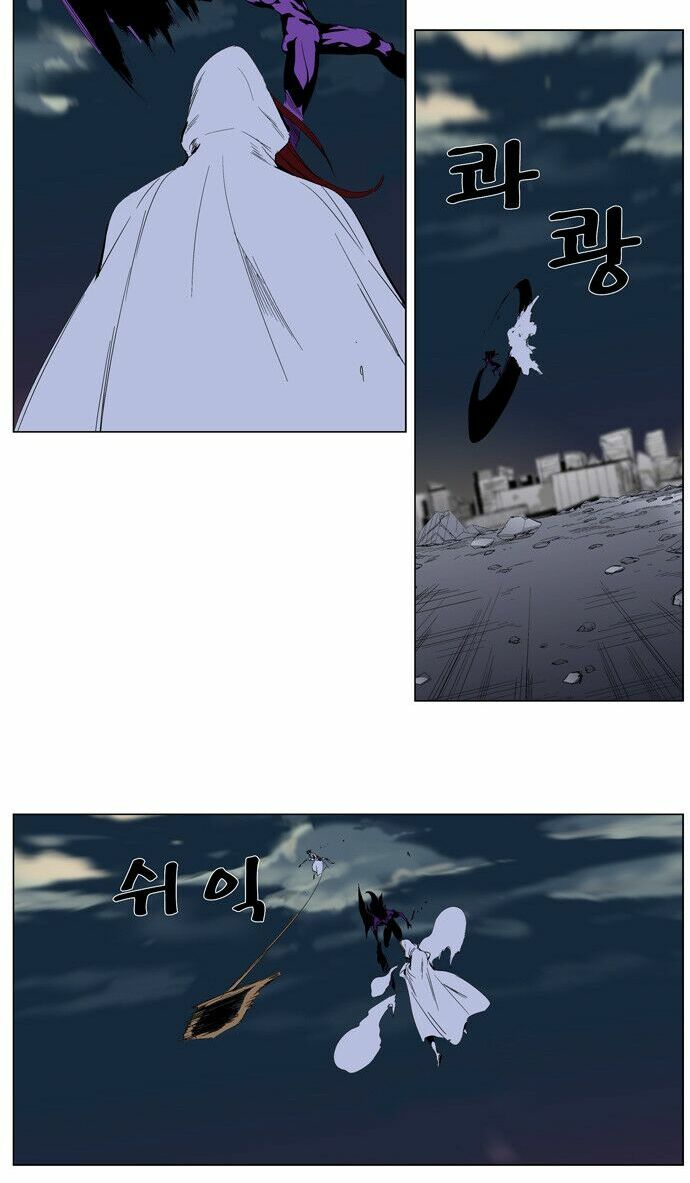 Ma Cà Rồng Quý Tộc: Chapter 276