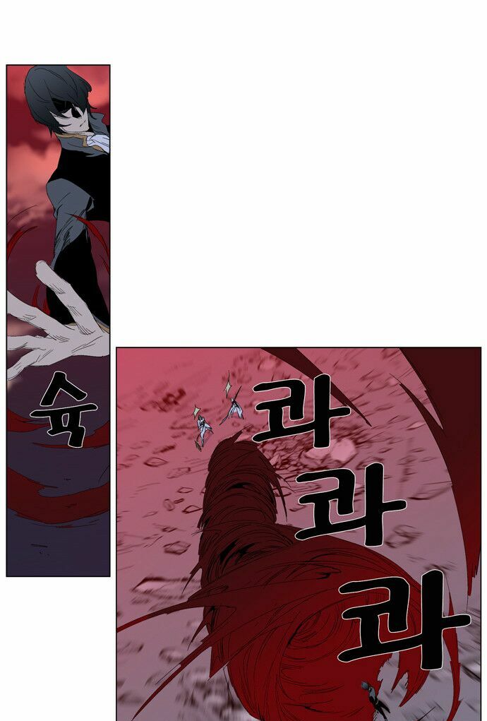 Ma Cà Rồng Quý Tộc: Chapter 278