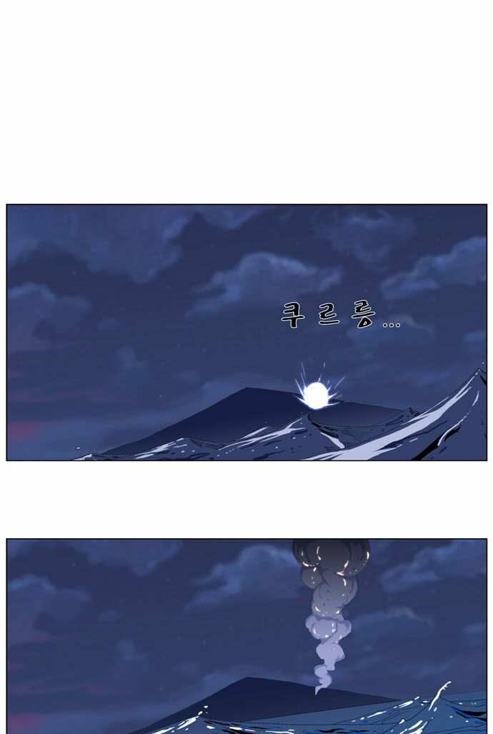 Ma Cà Rồng Quý Tộc: Chapter 285