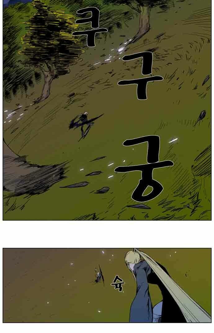 Ma Cà Rồng Quý Tộc: Chapter 287