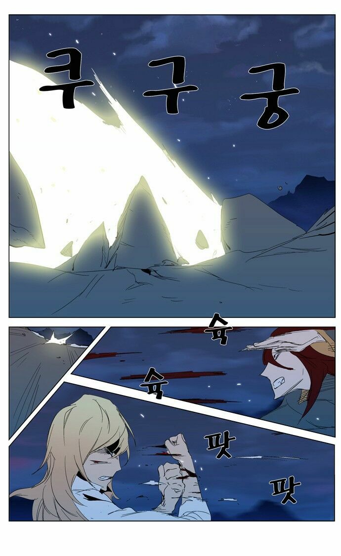 Ma Cà Rồng Quý Tộc: Chapter 291