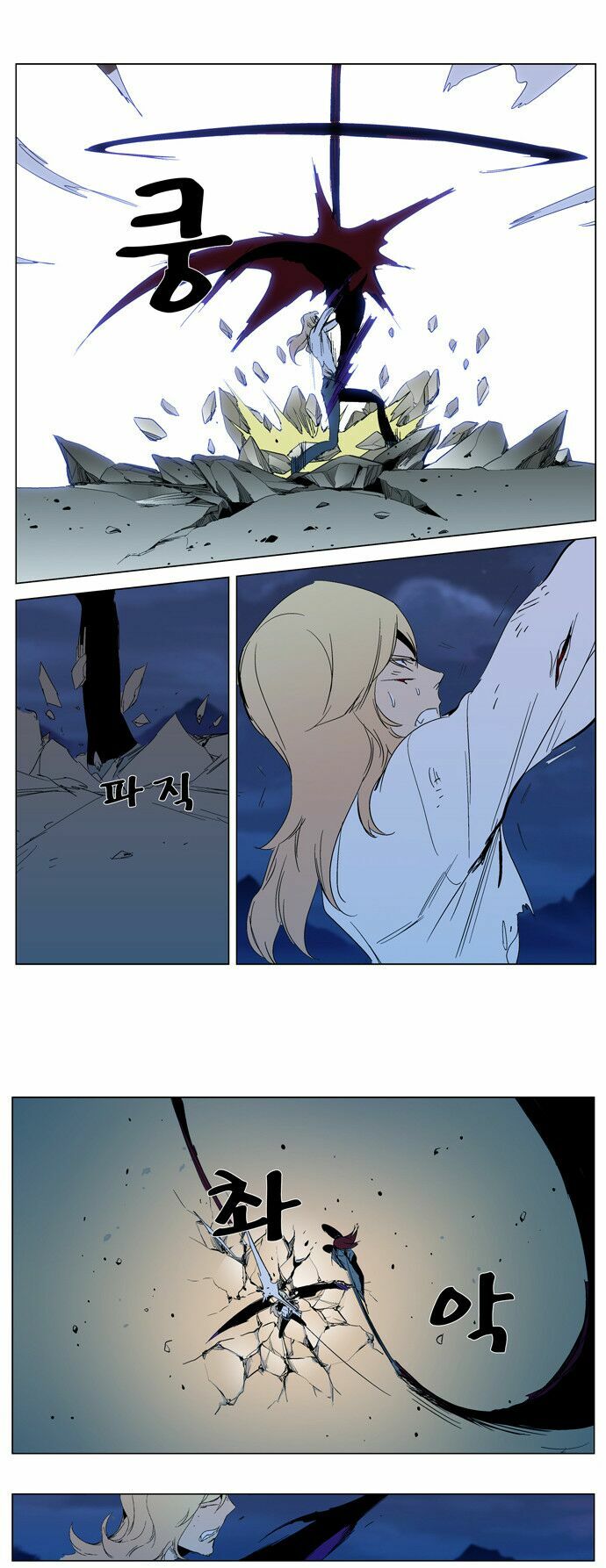 Ma Cà Rồng Quý Tộc: Chapter 292