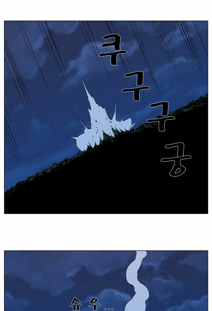Ma Cà Rồng Quý Tộc: Chapter 292