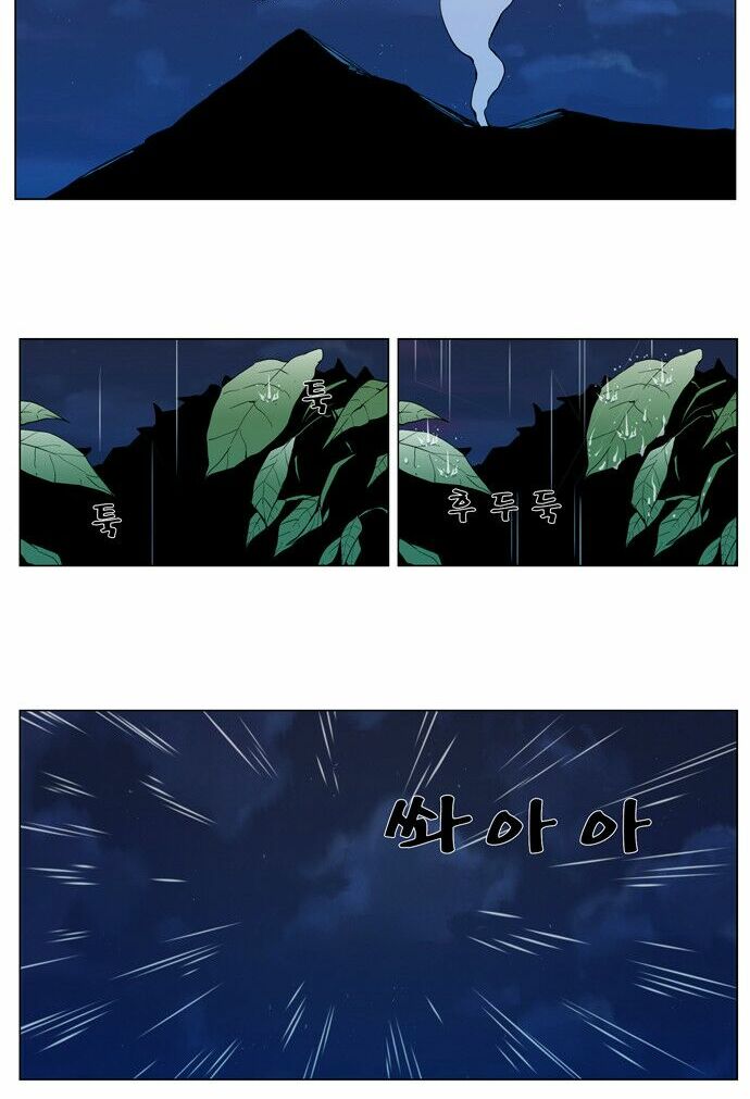 Ma Cà Rồng Quý Tộc: Chapter 292