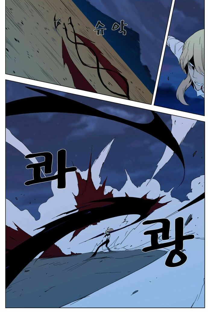 Ma Cà Rồng Quý Tộc: Chapter 292