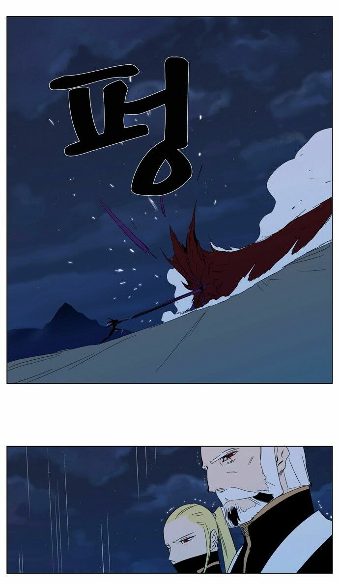Ma Cà Rồng Quý Tộc: Chapter 293