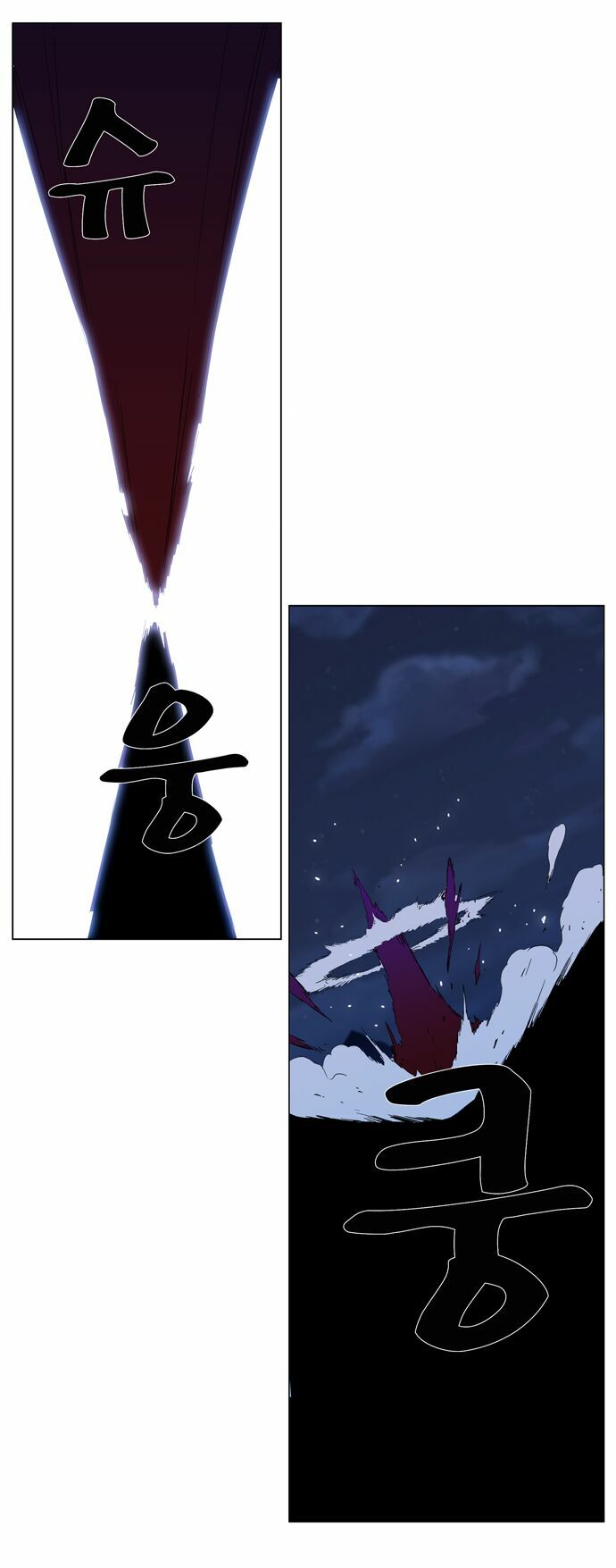 Ma Cà Rồng Quý Tộc: Chapter 293