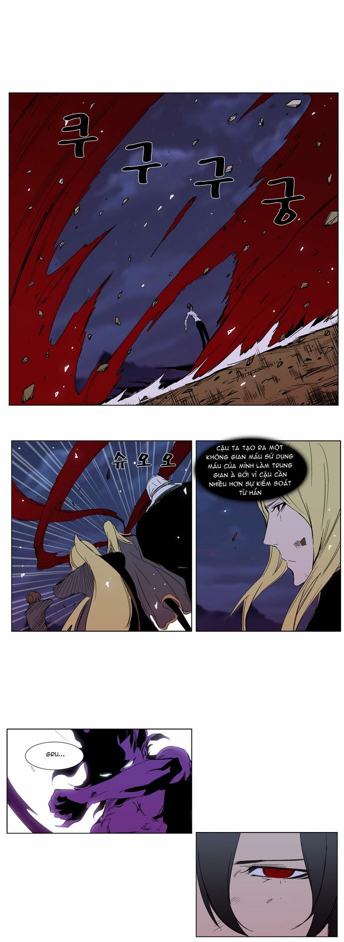 Ma Cà Rồng Quý Tộc: Chapter 294