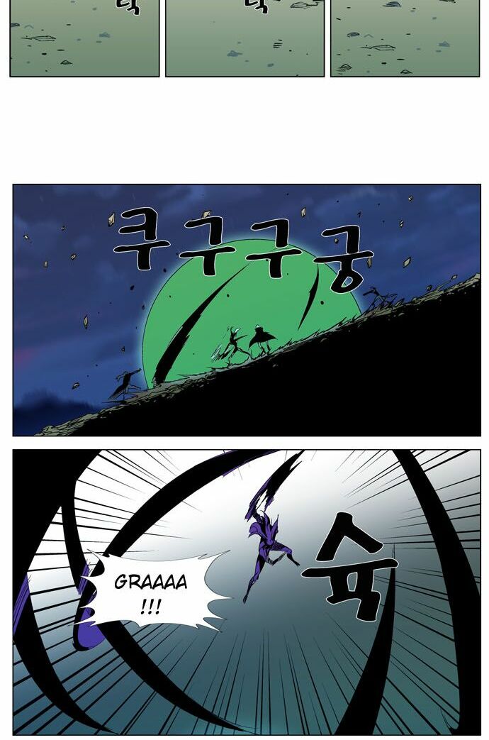 Ma Cà Rồng Quý Tộc: Chapter 294