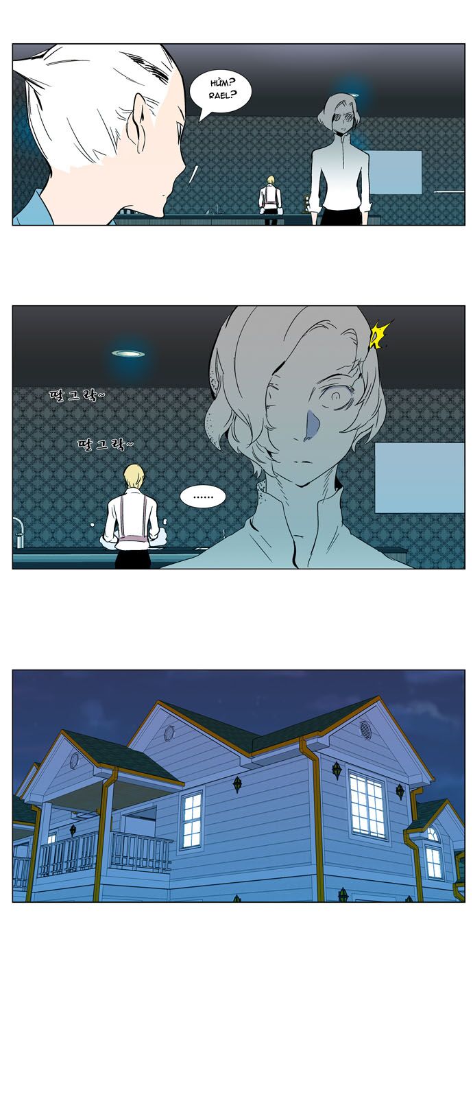Ma Cà Rồng Quý Tộc: Chapter 296