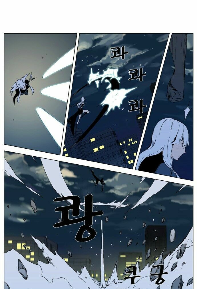 Ma Cà Rồng Quý Tộc: Chapter 299
