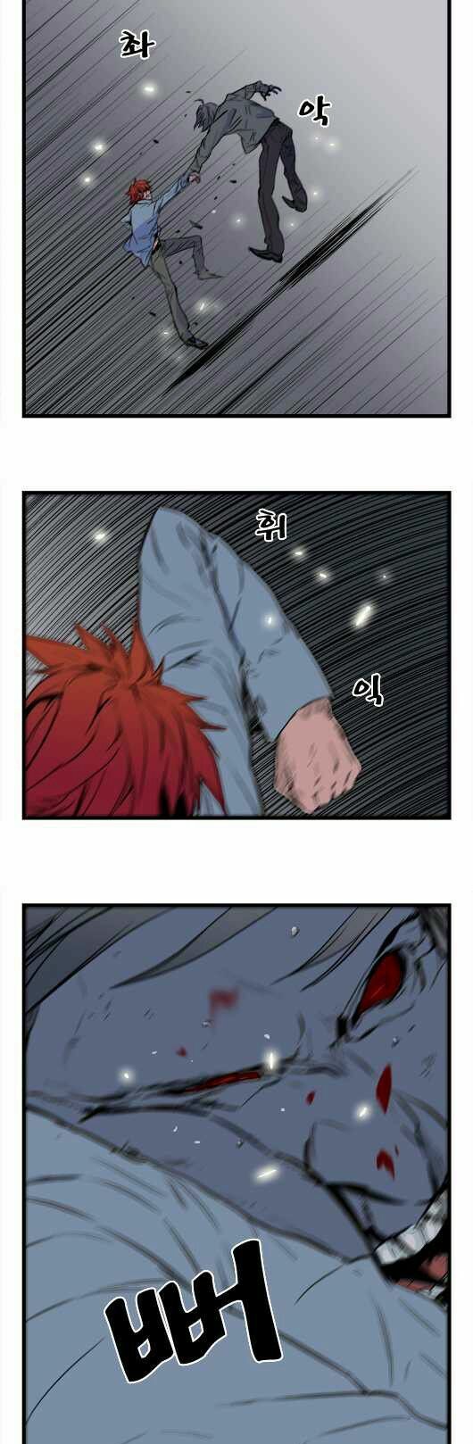 Ma Cà Rồng Quý Tộc: Chapter 30