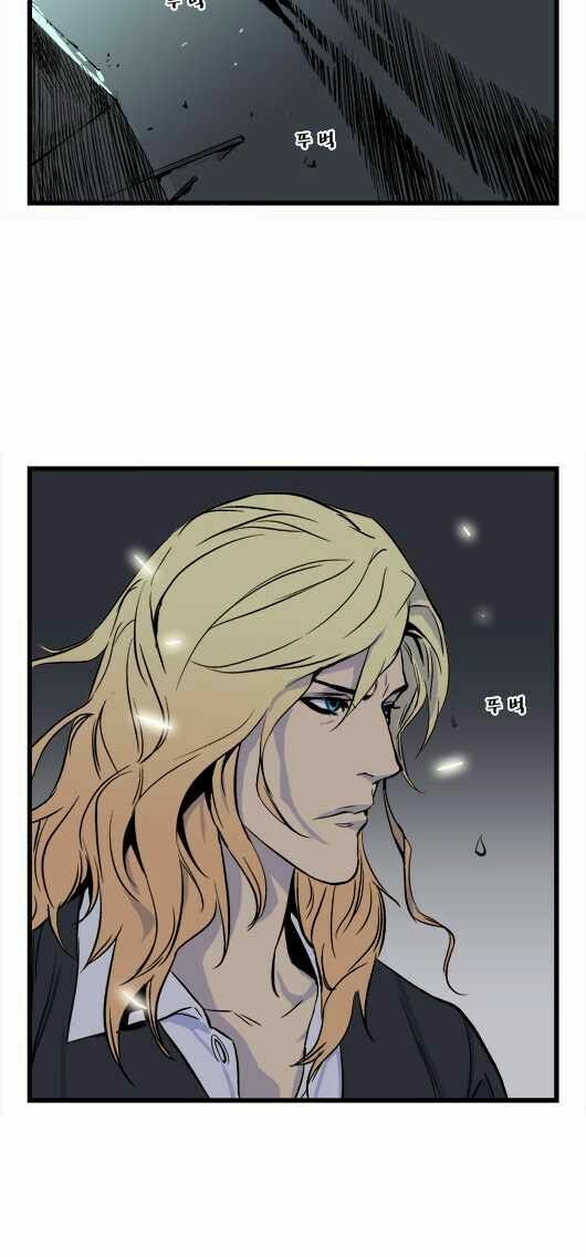 Ma Cà Rồng Quý Tộc: Chapter 30