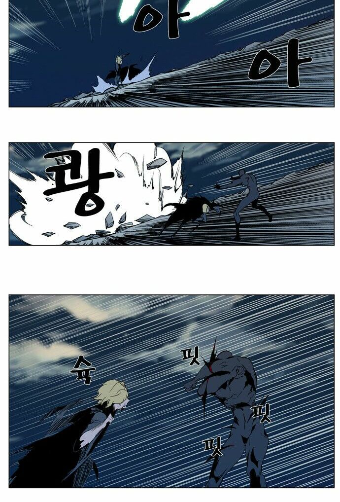 Ma Cà Rồng Quý Tộc: Chapter 301