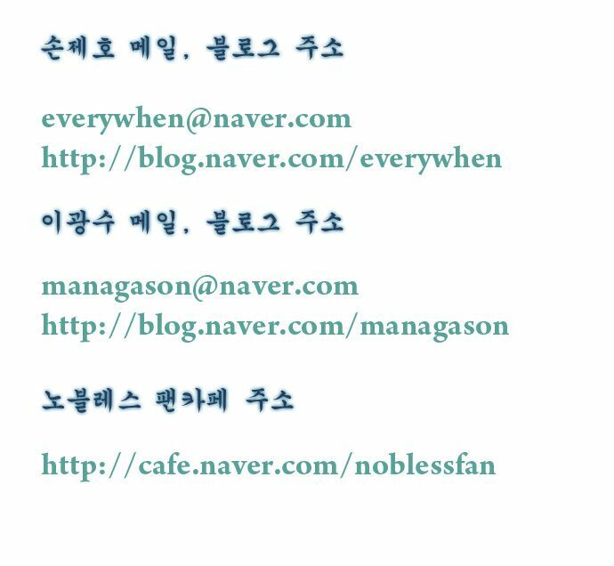 Ma Cà Rồng Quý Tộc: Chapter 301