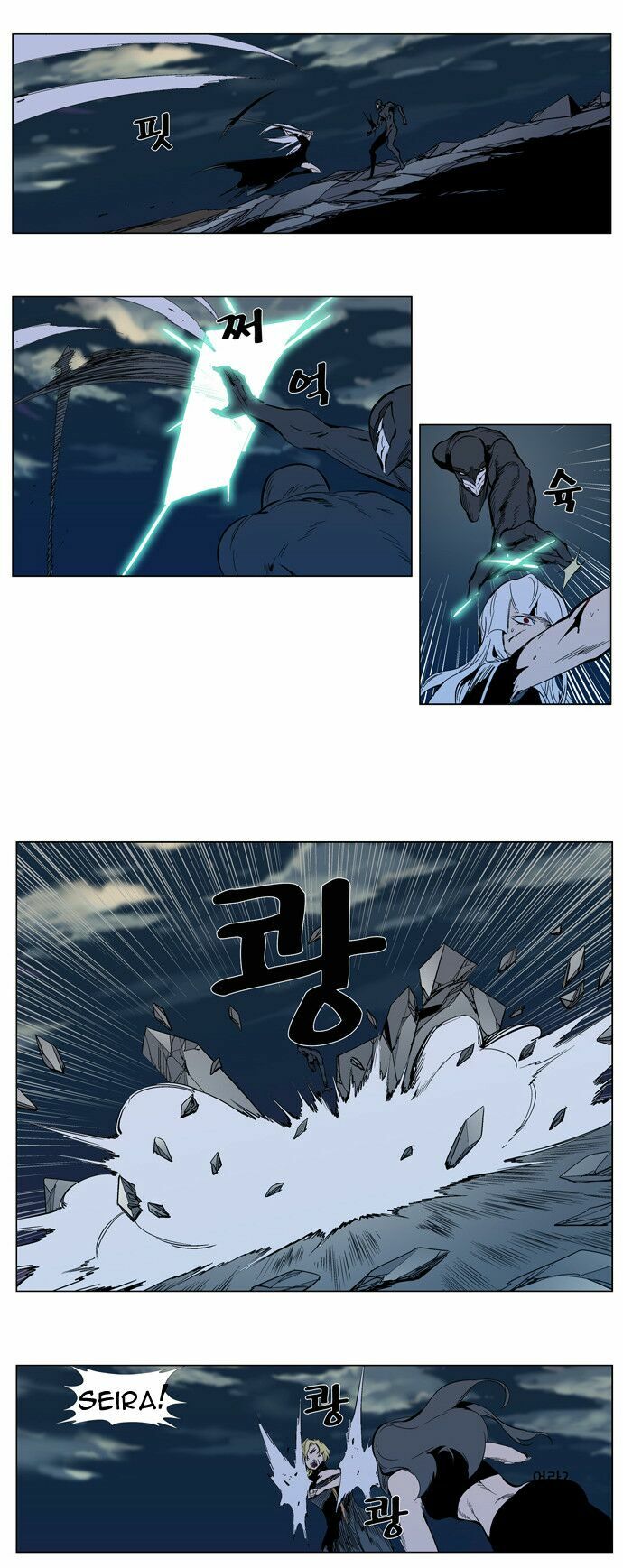 Ma Cà Rồng Quý Tộc: Chapter 301
