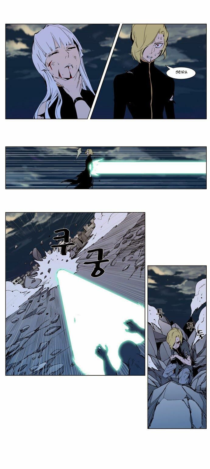 Ma Cà Rồng Quý Tộc: Chapter 302