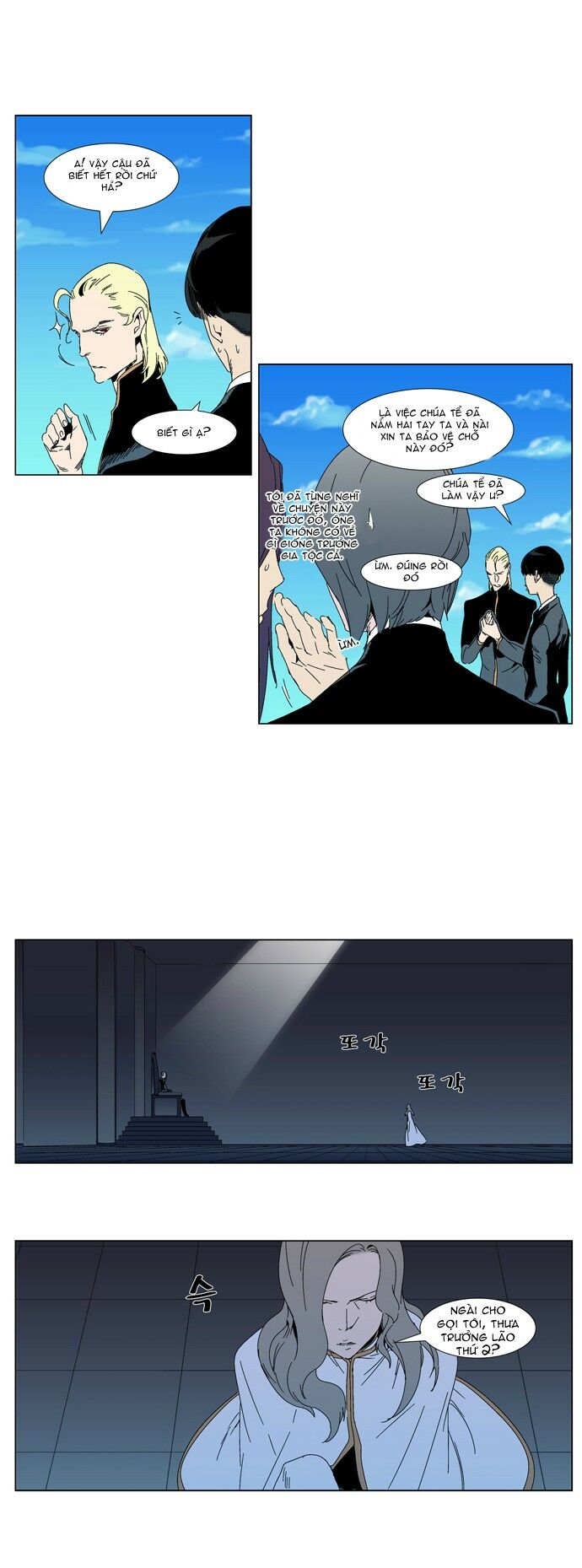 Ma Cà Rồng Quý Tộc: Chapter 304