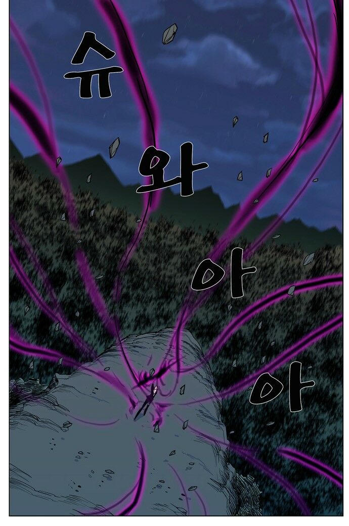 Ma Cà Rồng Quý Tộc: Chapter 306