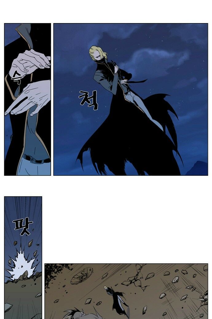 Ma Cà Rồng Quý Tộc: Chapter 306