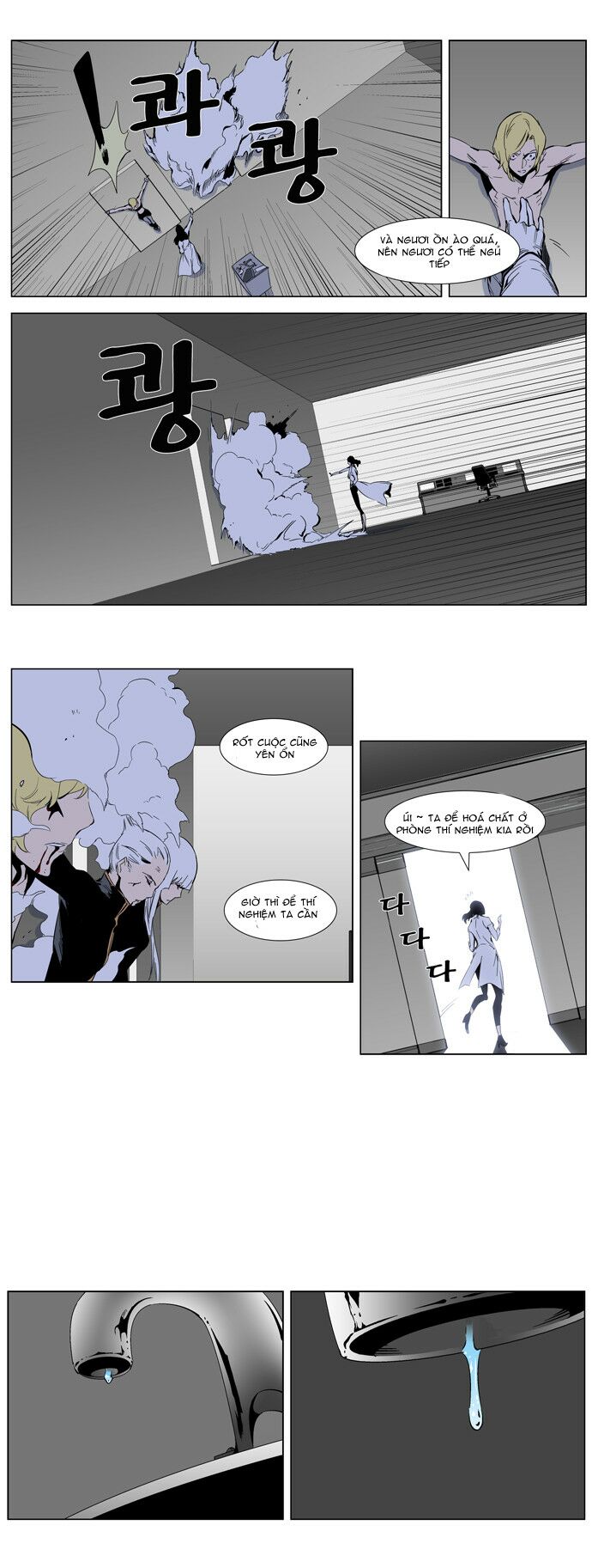 Ma Cà Rồng Quý Tộc: Chapter 307