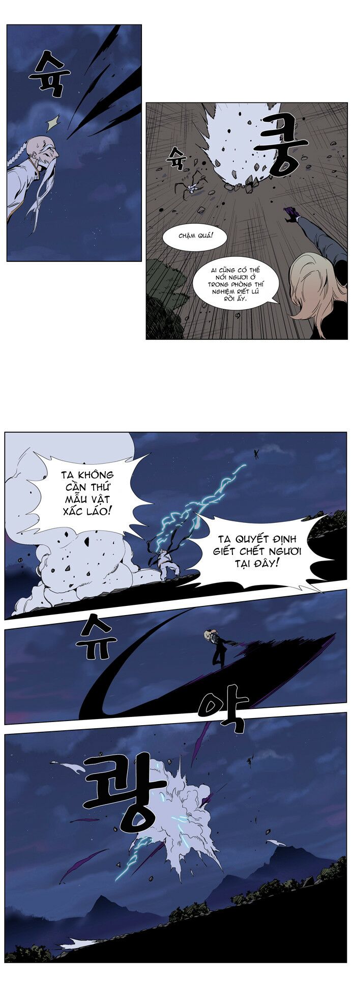 Ma Cà Rồng Quý Tộc: Chapter 307