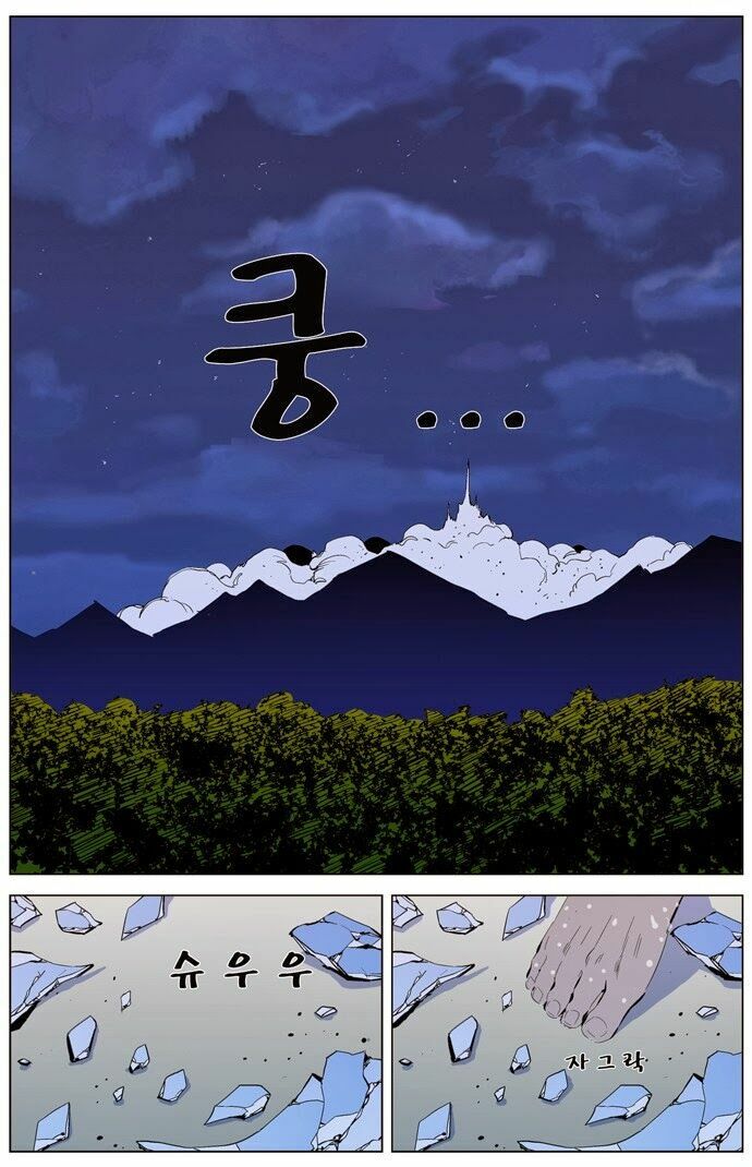 Ma Cà Rồng Quý Tộc: Chapter 311