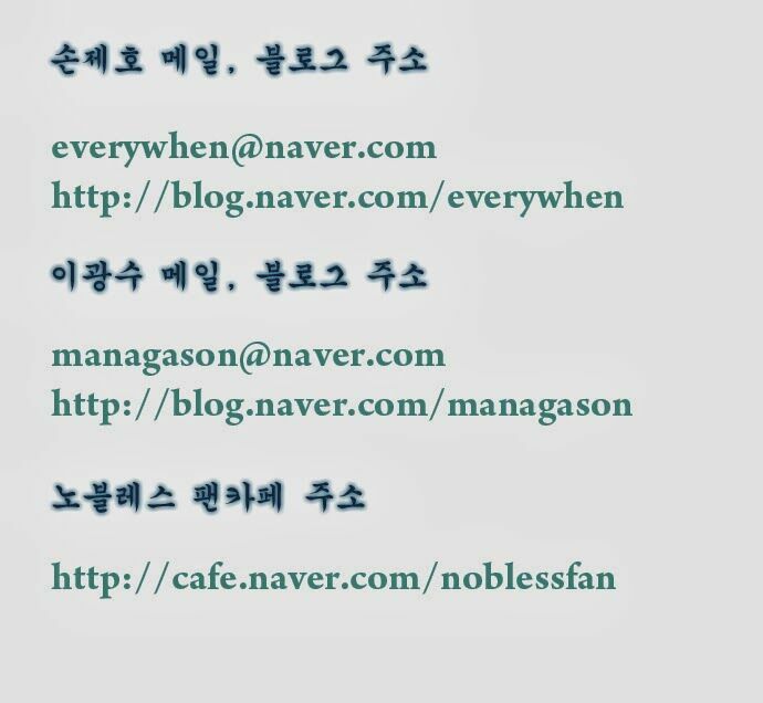 Ma Cà Rồng Quý Tộc: Chapter 312