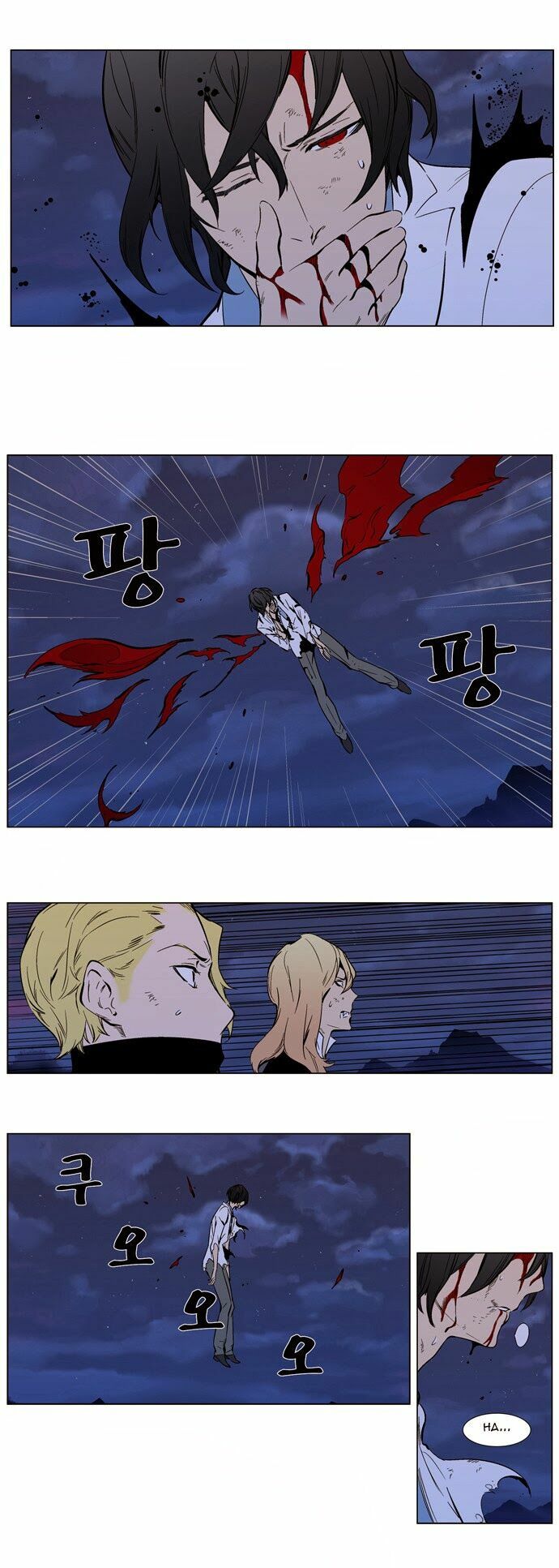 Ma Cà Rồng Quý Tộc: Chapter 313