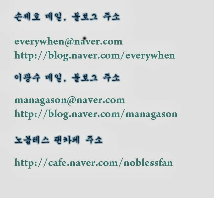 Ma Cà Rồng Quý Tộc: Chapter 313