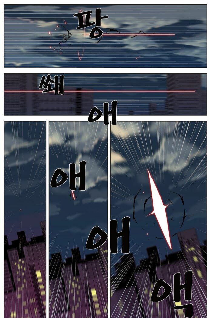 Ma Cà Rồng Quý Tộc: Chapter 317
