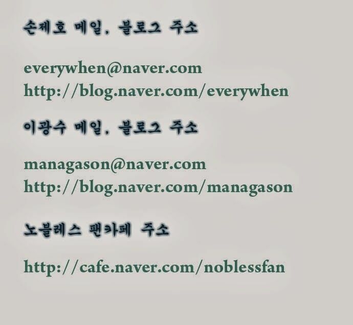 Ma Cà Rồng Quý Tộc: Chapter 317