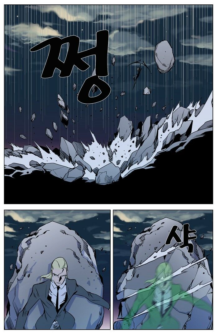 Ma Cà Rồng Quý Tộc: Chapter 318